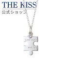 ザ・キッス ネックレス 【ラッピング無料】THE KISS 公式ショップ シルバー ペアネックレス （レディース 単品） ペアアクセサリー カップル に 人気 の ジュエリーブランド THEKISS ペア ネックレス・ペンダント プレゼント SPD1846RBM 母の日【あす楽対応（土日祝除く）】