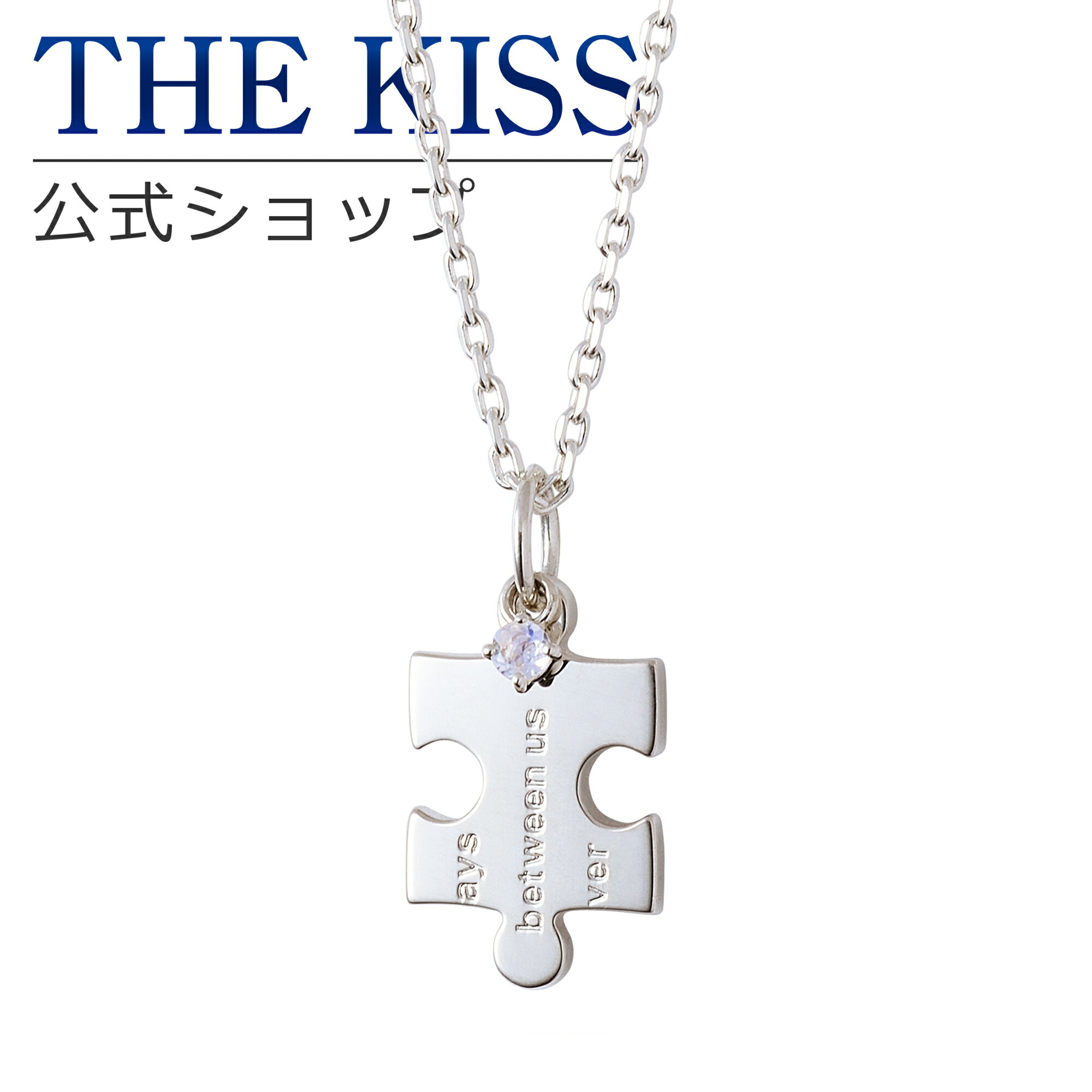 【ラッピング無料】THE KISS 公式ショップ シルバー ペアネックレス （メンズ 単品） ペアアクセサリー カップル に 人気 の ジュエリーブランド THEKISS ペア ネックレス・ペンダント プレゼント SPD1847RBM ブライダル【あす楽対応（土日祝除く）】