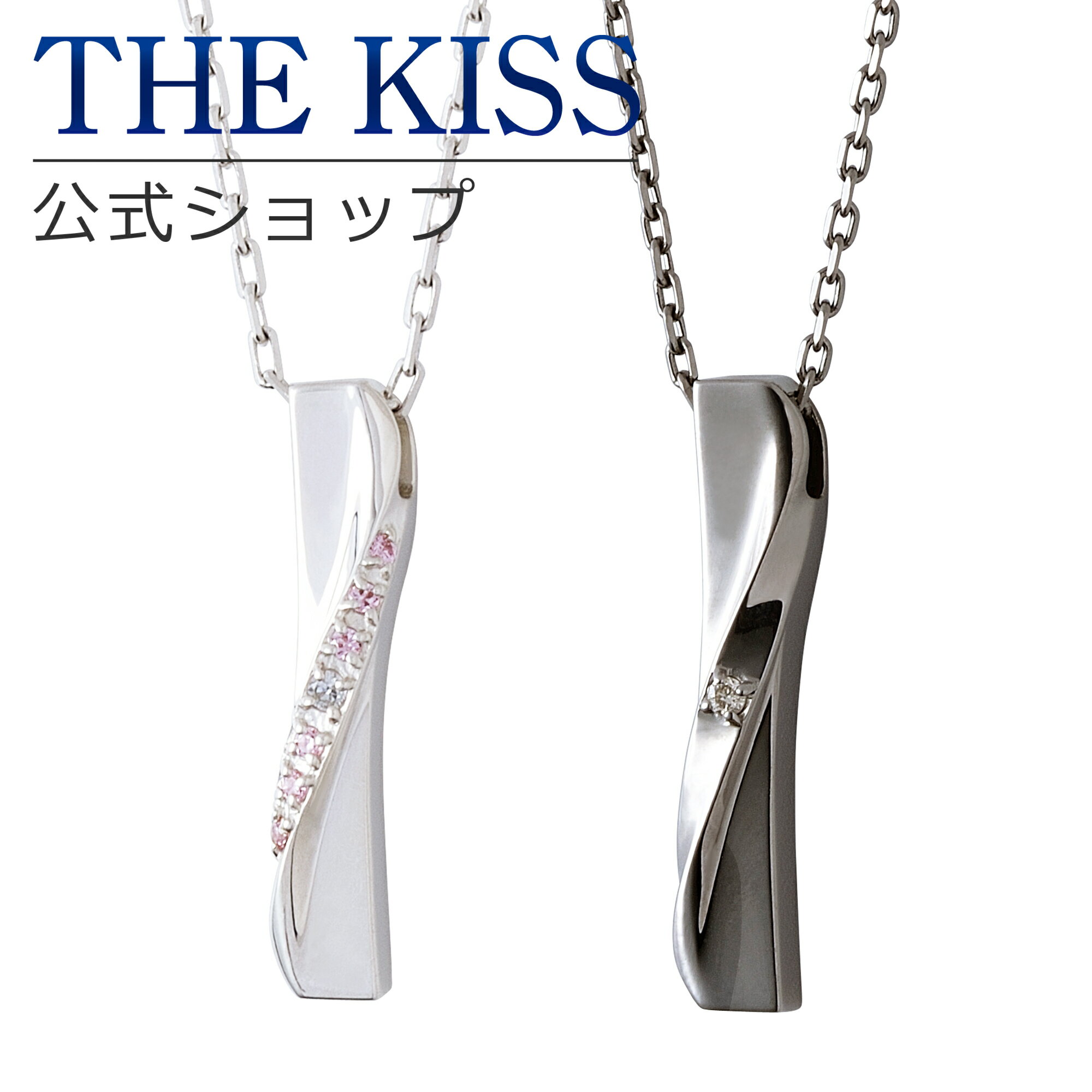 【ラッピング無料】THE KISS 公式ショップ シルバー ペアネックレス ペアアクセサリー カップル 人気 ジュエリーブランド THEKISS ペア ネックレス ペンダント スティック プレゼント SPD1848DM-1835DM セット 大人 シンプル クリスマス【土日祝日もあす楽対応】