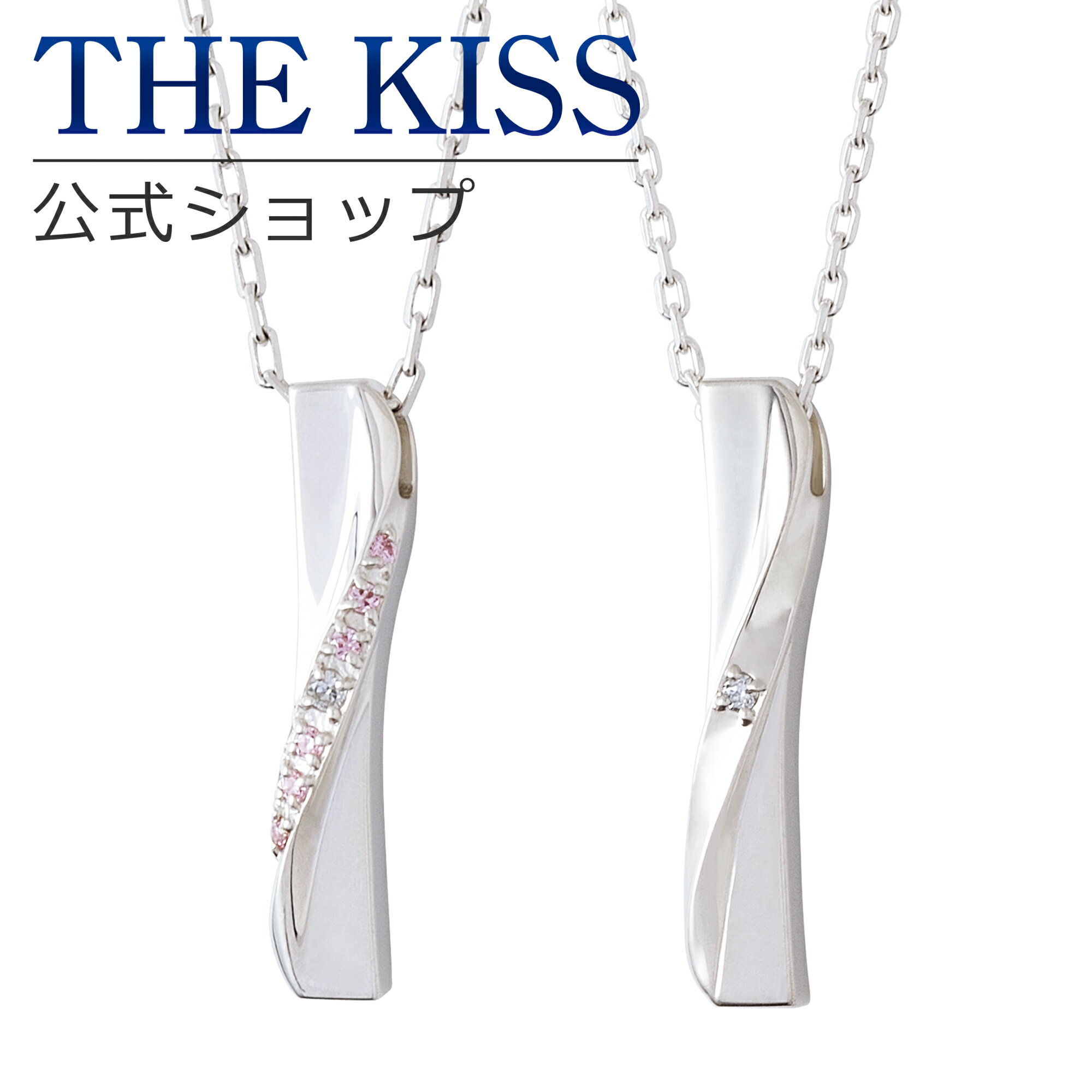 ペアネックレス（レディース） 【ラッピング無料】THE KISS 公式ショップ シルバー ペアネックレス ペアアクセサリー カップル 人気 ジュエリーブランド THEKISS ペア ネックレス ペンダント スティック SPD1848DM-1849DM セット シンプル 大人 ブライダル【あす楽対応（土日祝除く）】