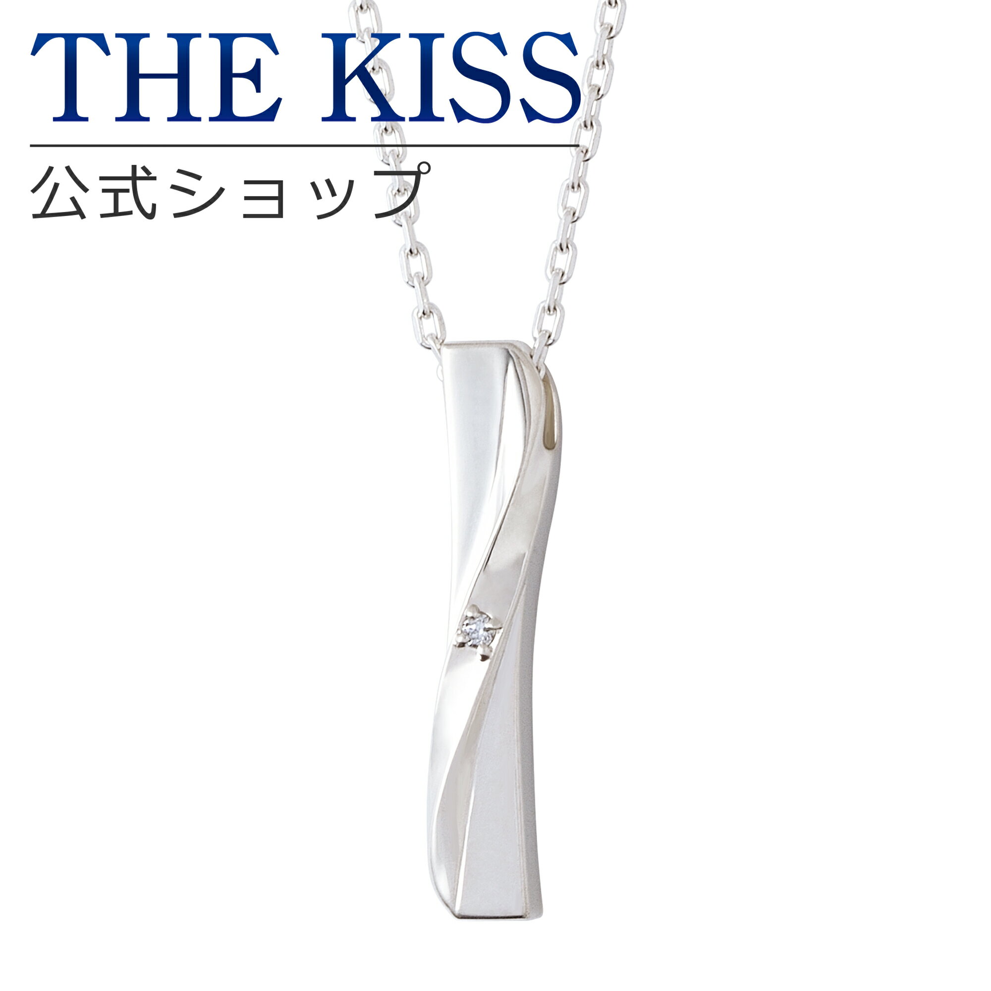 【ラッピング無料】THE KISS 公式ショップ シルバー ペアネックレス （メンズ 単品） ペアアクセサリー カップル に 人気 の ジュエリーブランド THEKISS ペア ネックレス・ペンダント スティック プレゼント SPD1849DM ブライダル【あす楽対応（土日祝除く）】