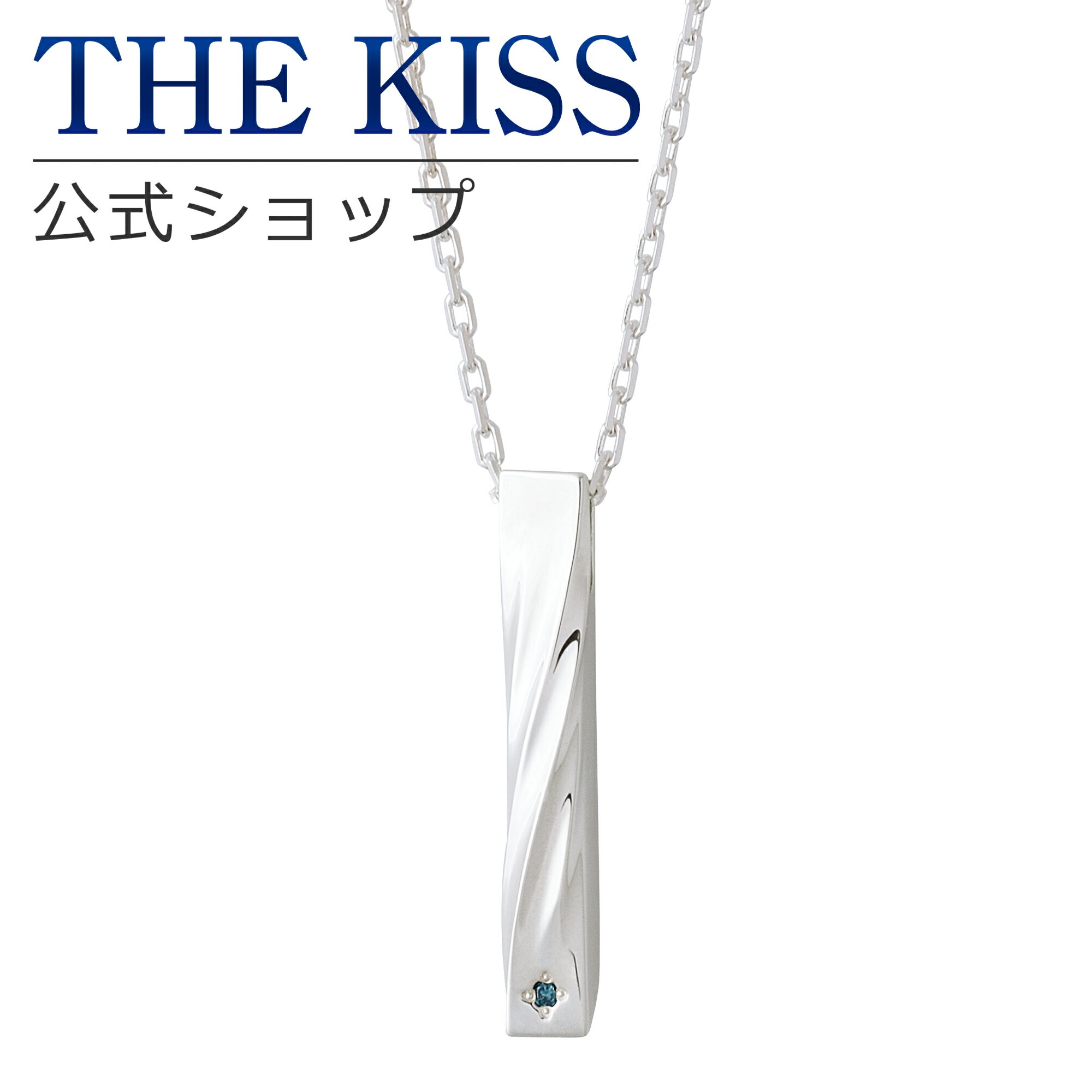 ペンダント 【ラッピング無料】THE KISS 公式ショップ シルバー ペアネックレス （レディース 単品） ペアアクセサリー カップル 人気 ジュエリーブランド THEKISS ペア ネックレス・ペンダント スティック プレゼント SPD1856BDM-40 ブライダル【あす楽対応（土日祝除く）】