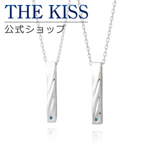 【ラッピング無料】THE KISS 公式ショップ シルバー ペアネックレス ペアアクセサリー カップル 人気 ジュエリーブランド THEKISS ペア ネックレス・ペンダント スティック プレゼント SPD1856BDM-P セット シンプル 大人 母の日【あす楽対応（土日祝除く）】