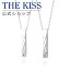 ڥåԥ̵THE KISS å С ڥͥå쥹 ڥ꡼ åץ ͵ 奨꡼֥ THEKISS ڥ ͥå쥹ڥ ƥå ץ쥼 SPD1856BDM-P å ץ  ڤб˽ˡ