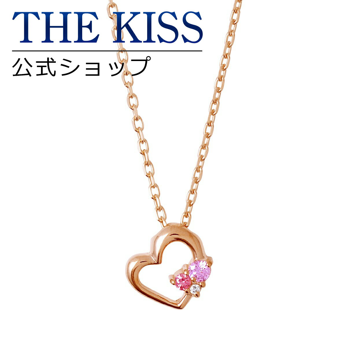 楽天THE KISS 公式ショップ【ラッピング無料】THE KISS 公式ショップ シルバー ネックレス レディースネックレス レディースジュエリー・アクセサリー ジュエリーブランド THEKISS ネックレス・ペンダント プレゼント SPD229PI 母の日【あす楽対応（土日祝除く）】