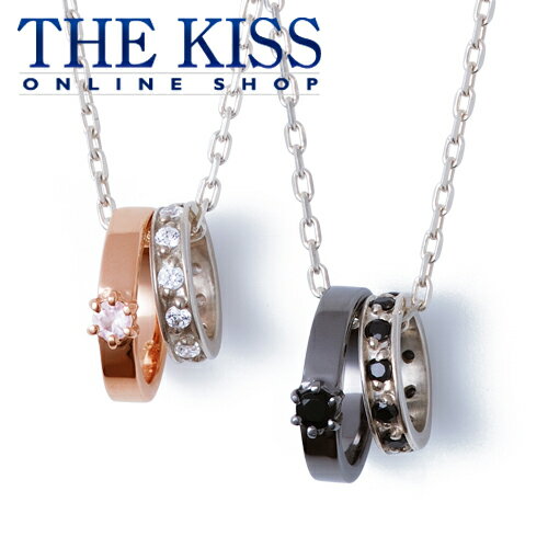 【ラッピング無料】THE KISS 公式ショップ シルバー ペアネックレス ペアアクセサリー カップル 人気 ジュエリーブランド THEKISS ネックレス ペンダント プレゼント SPD2410RQ-2411OX リングトップ セット 大人 シンプル ブライダル【あす楽対応（土日祝除く）】