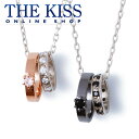 【ラッピング無料】THE KISS 公式ショップ シルバー ペアネックレス ペアアクセサリー カップル 人気 ジュエリーブランド THEKISS ネックレス ペンダント プレゼント SPD2410RQ-2411OX リングトップ セット 大人 シンプル 母の日【あす楽対応（土日祝除く）】