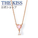 【SALE 50%OFF】【半額】【ラッピング無料】THE KISS 公式ショップ シルバー ネックレス レディースネックレス レディースジュエリー・アクセサリー ジュエリーブランド THEKISS ネックレス・ペンダント プレゼント SPD7009PI 夏