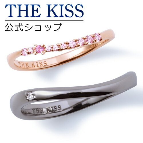 【ラッピング無料】THE KISS 公式ショップ シルバー ペアリング ペアアクセサリー カップル 人気 ジュエリーブランド THEKISS ペア 指輪 プレゼント SR1282PSP-1283DM セット シンプル 男性 女性 2個セット ブライダル【あす楽対応（土日祝除く）】