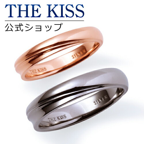 【ラッピング無料】THE KISS 公式ショップ シルバー ペアリング ペアアクセサリー カップル 人気 ジュエリーブランド THEKISS ペア 指輪 プレゼント SR1294RB-1295RB セット シンプル 男性 女性 2個セット ブライダル【あす楽対応（土日祝除く）】