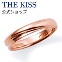 【ラッピング無料】THE KISS 公式ショップ シルバー ペアリング ( レディース 単品 ) ペアアクセサリー カップル に 人気 の ジュエリーブランド THEKISS ペア リング・指輪 プレゼント SR1294RB 夏【あす楽対応(土日祝除く)】