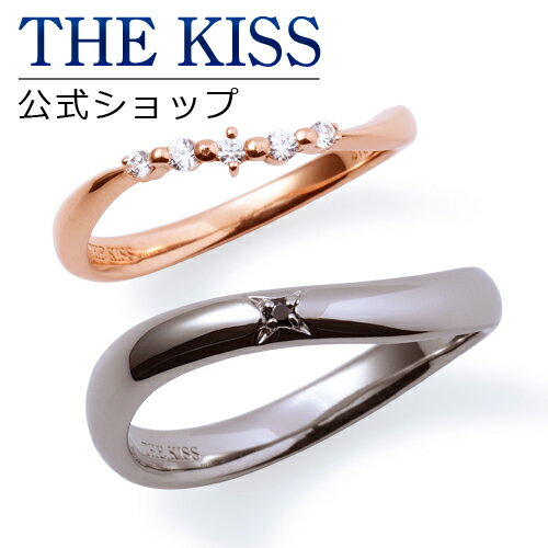 【ラッピング無料】THE KISS 公式ショップ シルバー ペアリング ペアアクセサリー カップル 人気 ジュエリーブランド THEKISS ペア 指輪 プレゼント SR1296CB-1297CB セット シンプル 男性 女性 2個セット 母の日【あす楽対応（土日祝除く）】