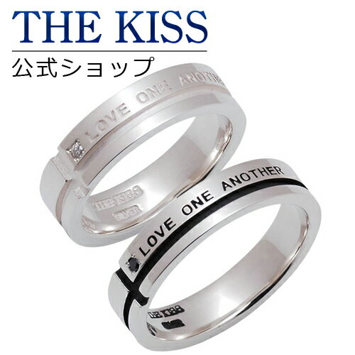 【ラッピング無料】【刻印無料】THE KISS 公式ショップ シルバー ペアリング 太め ダイヤモンド ペアアクセサリー カップル 人気 ジュエリーブランド THEKISS 指輪 SR1503DM-BKD セット シンプル 男性 女性 2個セット 母の日【あす楽対応（土日祝除く）】