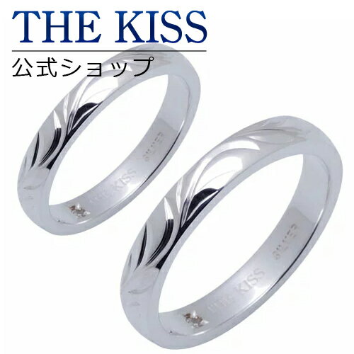 【ラッピング無料】【刻印無料】THE KISS 公式ショップ シルバー ペアリング ペアアクセサリー カップル 人気 ジュエリーブランド THEKISS 指輪 SR1520DM-P セット シンプル 男性 女性 2個セット 男性 女性 2個セット 甲丸 母の日【あす楽対応（土日祝除く）】