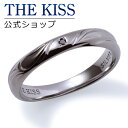【ラッピング無料】THE KISS 公式ショップ シルバー ペアリング (メンズ 単品 ) ブラックダイヤモンド ペアアクセサリー カップル に 人気 の ジュ...