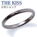 【ラッピング無料】THE KISS 公式ショップ シルバー ペアリング (メンズ 単品 ) ハワイアン ペアアクセサリー カップル に 人気 の ジュエリーブラ...