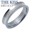 THE KISS 公式ショップ シルバー ペアリング ( レディース・メンズ 単品 ) ペアアクセサリー カップル に 人気 の ジュエリーブランド THEKI...