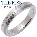 【SALE 50%OFF】【半額】THE KISS 公式ショップ シルバー ペアリング (メンズ 単品 ) ダイヤモンド ペアアクセサリー カップル に 人気 ...