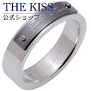 【SALE 50%OFF】【半額】THE KISS 公式ショップ シルバー ペアリング (メンズ 単品 ) ペアアクセサリー カップル に 人気 の ジュエリー...