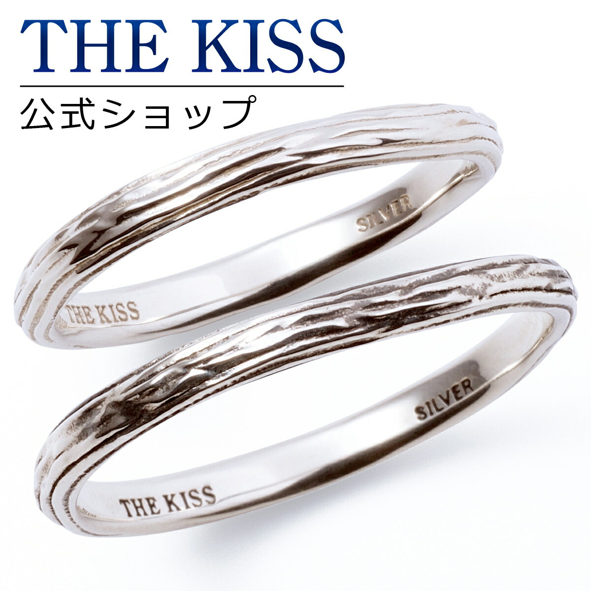 【SALE 50%OFF】【半額】【ラッピング無料】THE KISS 公式ショップ シルバー ペアリング ペアアクセサリー カップル 人気 ジュエリーブランド ...