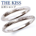 【SALE 50%OFF】【半額】【ラッピング無料】THE KISS 公式ショップ シルバー ペアリング ペアアクセサリー カップル 人気 ジュエリーブランド ...