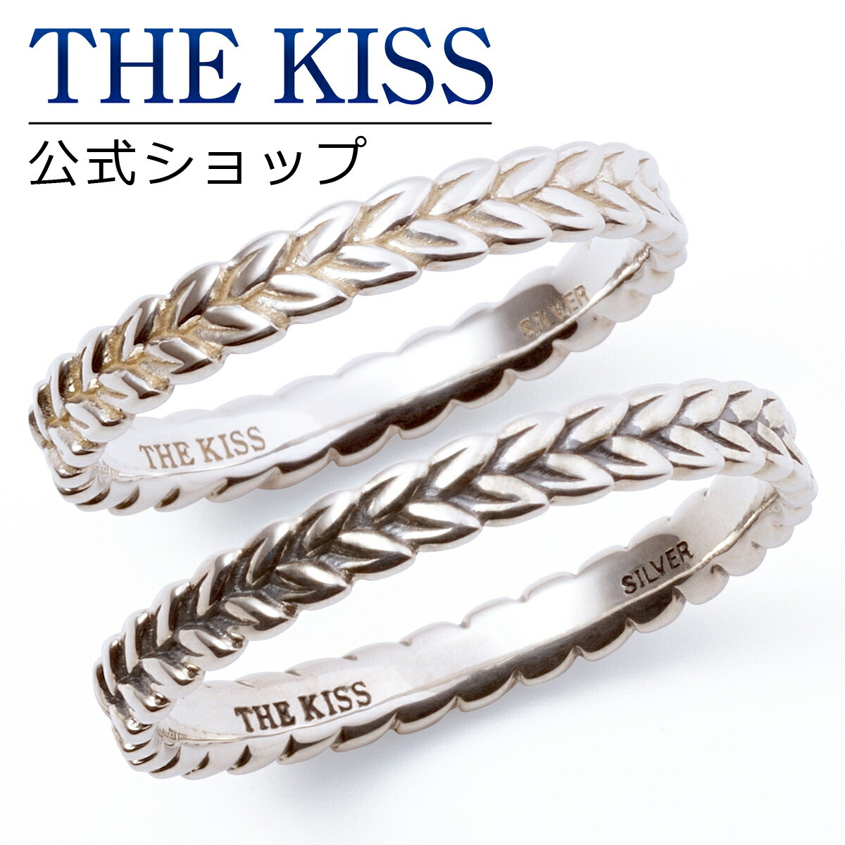 【SALE 50%OFF】【半額】【ラッピング無料】THE KISS 公式ショップ シルバー ペアリング ペアアクセサリー カップル 人気 ジュエリーブランド ペア リング 指輪 プレゼント SR1702-1702BK セット シンプル 男性 女性 2個セット バレンタインデーのサムネイル