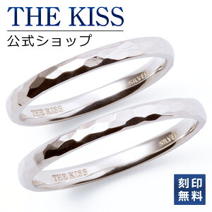 【ラッピング無料】【刻印無料】THE KISS 公式ショップ シルバー ペアリング ペアアクセサリー カップル 人気 ジュエリーブランド THEKISS ペア リング 指輪 SR1704-P セット シンプル 細身 男性 女性 2個セット 名前入り 母の日【あす楽対応（土日祝除く）】