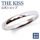 ＼10,000円以上でクーポン配布／【刻印無料】THE KISS 公式ショップ シルバー ペアリング （ レディース メンズ 単品 ） ペアアクセサリー カップル に 人気 の ジュエリーブランド THEKISS ペア リング 指輪 プレゼント SR1704 新生活