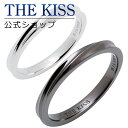 【ラッピング無料】THE KISS 公式ショップ シルバー ペアリング ペアアクセサリー カップル に 人気 の ジュエリーブランド THEKISS ペア リング・指輪 プレゼント SR1835-1837 セット シンプル 細身 男性 女性 2個セット 母の日【あす楽対応（土日祝除く）】