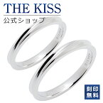 【ラッピング無料】【刻印無料】THE KISS 公式ショップ シルバー ペアリング 偶数 ペアアクセサリー カップル 人気 ジュエリーブランド THEKISS リング 指輪 SR1835-P シンプル 細身 男性 女性 2個セット 平打ち 名前入り 母の日【あす楽対応（土日祝除く）】