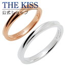 【ラッピング無料】THE KISS 公式ショップ シルバー ペアリング ペアアクセサリー カップル に 人気 の ジュエリーブランド THEKISS ペア リング・指輪 プレゼント SR1836-1835 セット シンプル 細身 男性 女性 2個セット 母の日【あす楽対応（土日祝除く）】