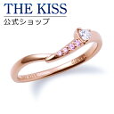 【ラッピング無料】THE KISS 公式ショップ シルバー ペアリング ( レディース 単品 ) ペアアクセサリー カップル に 人気 の ジュエリーブランド ...