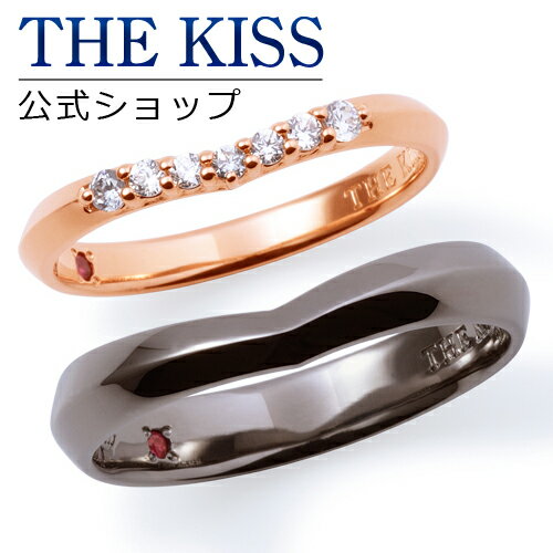 楽天THE KISS 公式ショップ【ラッピング無料】THE KISS 公式ショップ シルバー ペアリング ペアアクセサリー カップル に 人気 の ジュエリーブランド THEKISS ペア リング・指輪 プレゼント SR1859RB-1860RB セット シンプル 男性 女性 2個セット ブライダル【あす楽対応（土日祝除く）】