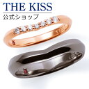 ＼10,000円以上でクーポン配布／THE KISS 公式ショップ シルバー ペアリング ペアアクセサリー カップル に 人気 の ジュエリーブランド THEKISS ペア リング・指輪 プレゼント SR1859RB-1860RB セット シンプル 男性 女性 2個セット 新生活