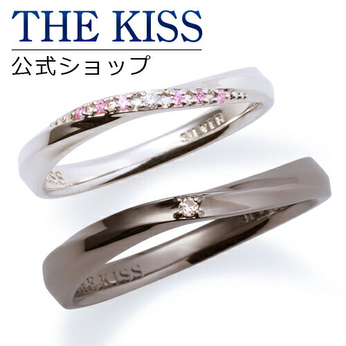 THE KISS 公式ショップ シルバー ペアリング ダイヤモンド ペアアクセサリー カップル に 人気 の ジュエリーブランド THEKISS ペア リング・指輪 記念日 プレゼント SR1863DM-1854DM セット シンプル 男性 女性 2個セット ザキス 【送料無料】 【土日祝日もあす楽対応】