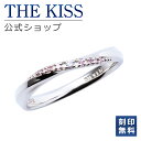 刻印 【ラッピング無料】【刻印無料】THE KISS 公式ショップ シルバー ペアリング 偶数 ウェーブ ひねり （ レディース 単品 ） ダイヤモンド ペアアクセサリー カップル 人気 ジュエリーブランド THEKISS ペア 指輪 SR1863DM 母の日【あす楽対応（土日祝除く）】