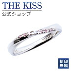 【ラッピング無料】【刻印無料】THE KISS 公式ショップ シルバー ペアリング 偶数 ウェーブ ひねり （ レディース 単品 ） ダイヤモンド ペアアクセサリー カップル 人気 ジュエリーブランド THEKISS ペア 指輪 SR1863DM 母の日【あす楽対応（土日祝除く）】