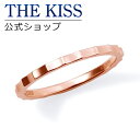 ザ・キッス ピンキーリング レディース 【ラッピング無料】THE KISS 公式ショップ シルバー リング レディースリング ピンキーリング レディースジュエリー・アクセサリー ジュエリーブランド THEKISS リング・指輪 プレゼント SR1868 母の日【あす楽対応（土日祝除く）】