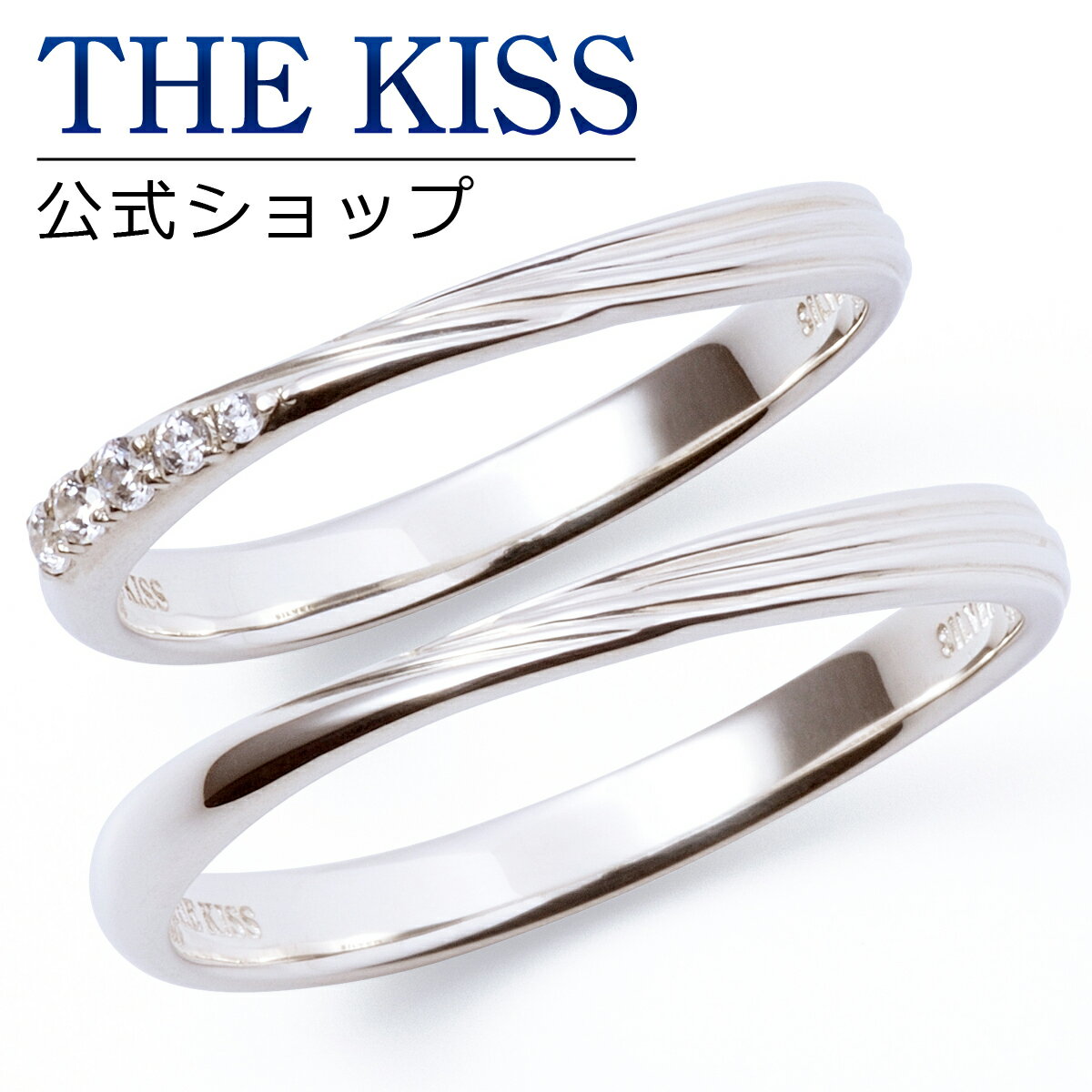 樂天商城 - 【ラッピング無料】【刻印無料】THE KISS 公式ショップ シルバー ペアリング ペアアクセサリー カップル 人気 ジュエリーブランド THEKISS ペア リング・指輪 プレゼント SR2000CB-2001 セット シンプル 男性 女性 2個セット 母の日 ギフト【あす楽対応（土日祝除く）】