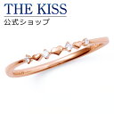 【ラッピング無料】THE KISS 公式ショップ シルバー リング レディースリング レディースジュエリー・アクセサリー ジルコニア ジュエリーブランド THEKISS リング・指輪 プレゼント SR2002CB 夏【あす楽対応(土日祝除く)】