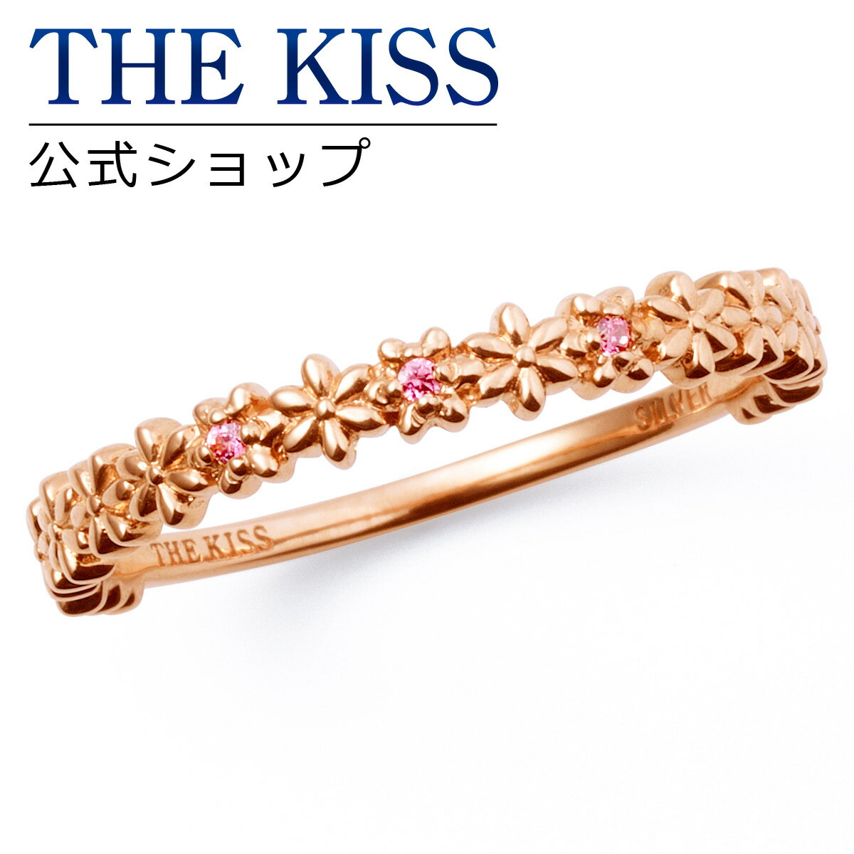 【ラッピング無料】THE KISS 公式ショップ シルバーリング レディースリング レディースジュエリー アクセサリー キュービックジルコニア ジュエリーブランド THEKISS リング 指輪 プレゼント SR2004CB ホワイトデー【あす楽対応（土日祝除く）】