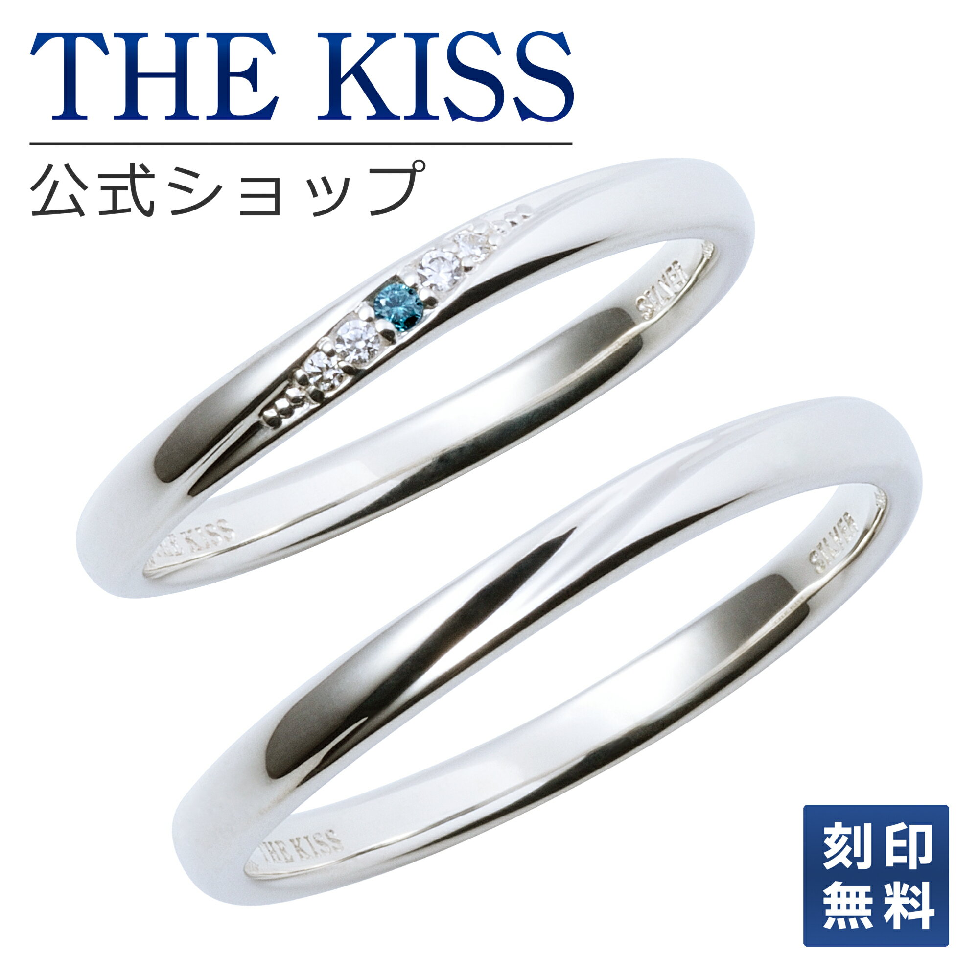 ペアリング 【ラッピング無料】【刻印無料】THE KISS 公式ショップ シルバー ペアリング ペアアクセサリー カップル 人気 ジュエリーブランド ペア 指輪 プレゼント SR2006BDM-2007BDM セット シンプル 細身 男性 女性 2個セット 甲丸 母の日【あす楽対応（土日祝除く）】