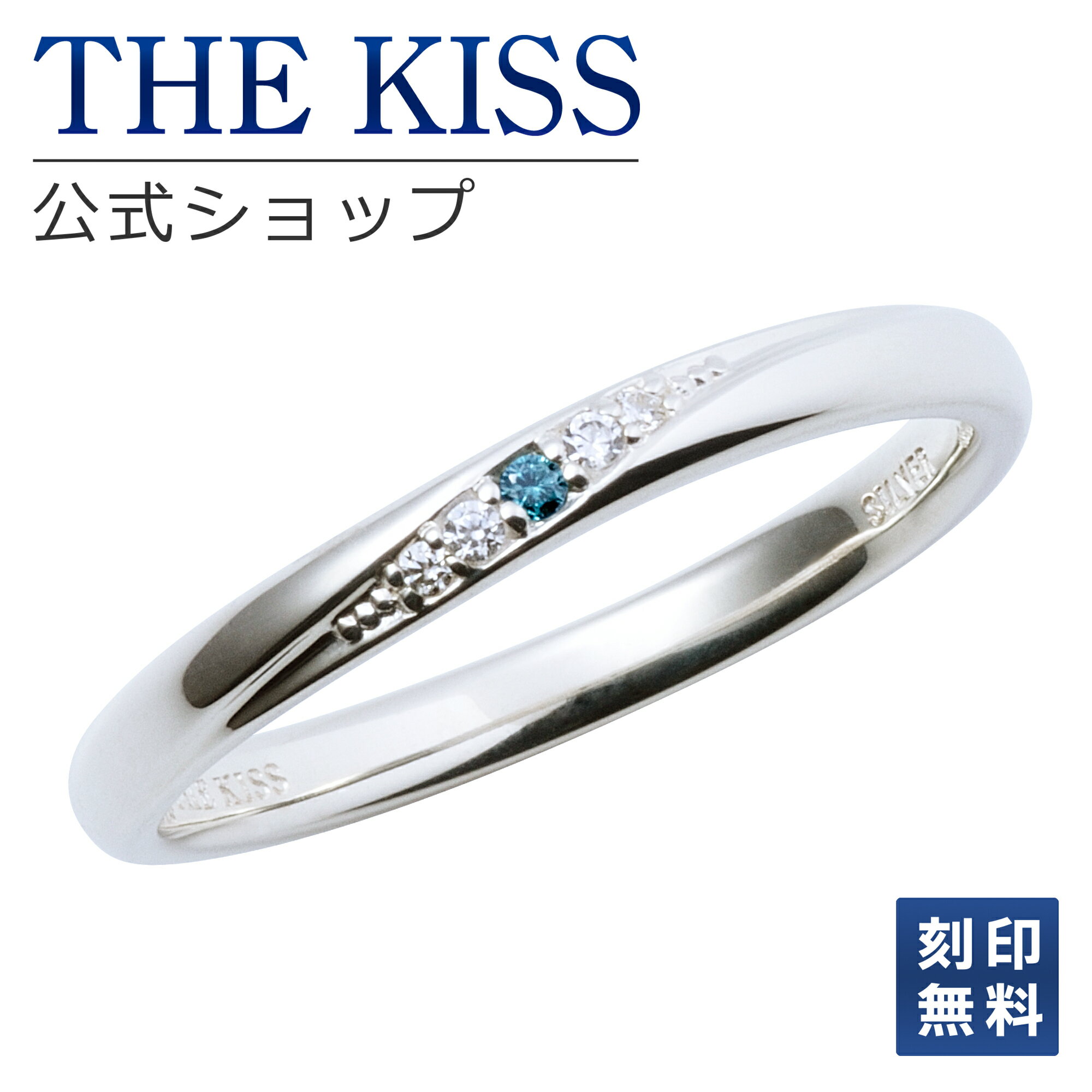 刻印 【ラッピング無料】【刻印無料】THE KISS 公式ショップ シルバー ペアリング ウェーブ ひねり レディース 単品 ダイヤモンド ペアアクセサリー カップル 人気 ジュエリーブランド THEKISS ペア 指輪 プレゼント SR2006BDM 母の日【あす楽対応（土日祝除く）】