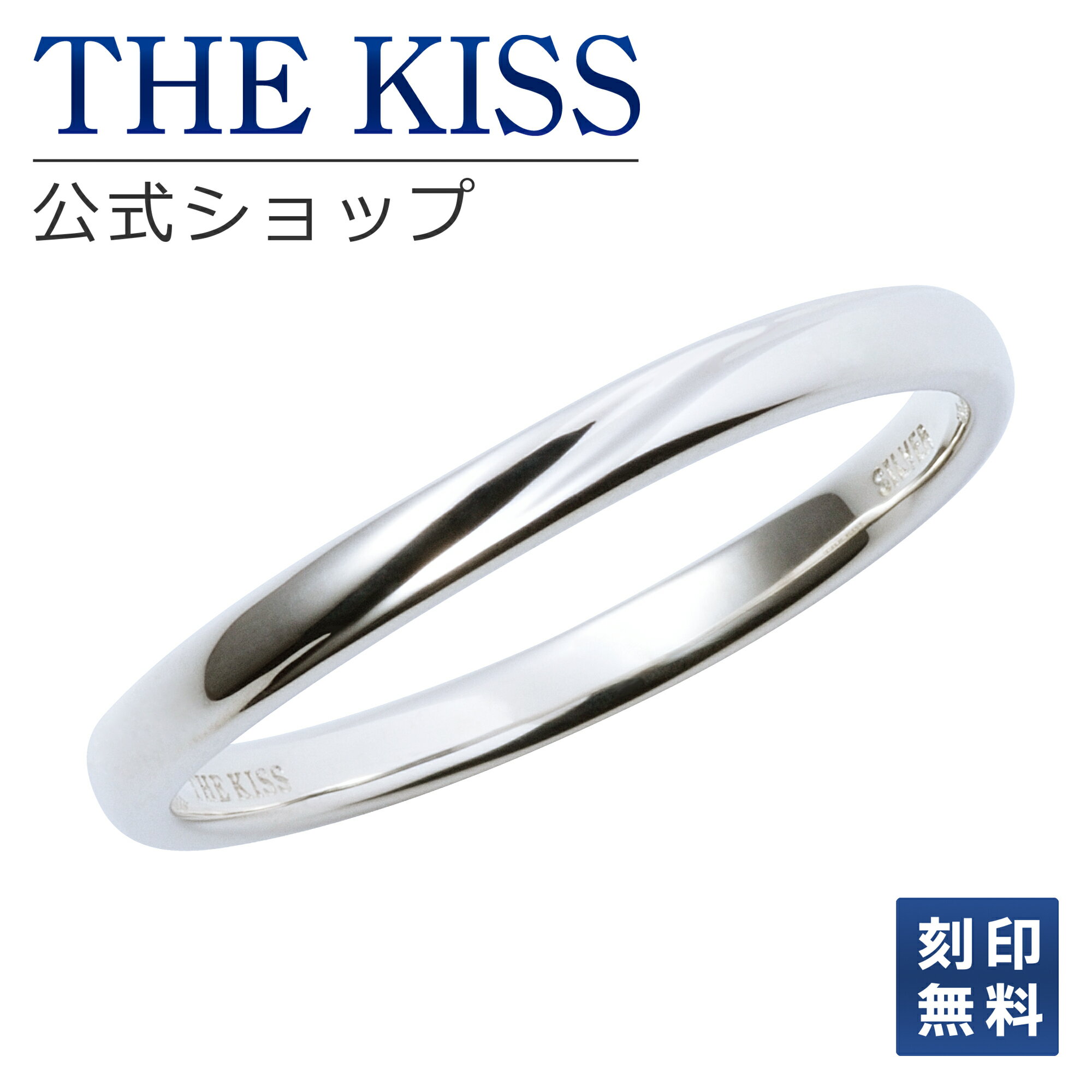 楽天THE KISS 公式ショップ【ラッピング無料】【刻印無料】THE KISS 公式ショップ シルバー ペアリング ウェーブ ひねり （ メンズ 単品 ） ブルーダイヤモンド ペアアクセサリー カップル 人気 ジュエリーブランド THEKISS ペア 指輪 SR2007BDM ブライダル【あす楽対応（土日祝除く）】