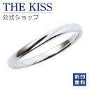 【ラッピング無料】【刻印無料】THE KISS 公式ショップ シルバー ペアリング ウェーブ ひねり （ メンズ 単品 ） ブルーダイヤモンド ペアアクセサリー カップル 人気 ジュエリーブランド THEKISS ペア 指輪 SR2007BDM 母の日【あす楽対応（土日祝除く）】