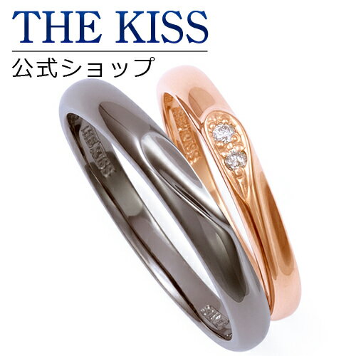 【ラッピング無料】THE KISS 公式ショップ シルバー ペアリング ペアアクセサリー カップル に 人気 の ジュエリーブランド THEKISS ペア リング・指輪 プレゼント SR2414DM-2415 セット シンプル 男性 女性 2個セット 甲丸 母の日【あす楽対応（土日祝除く）】