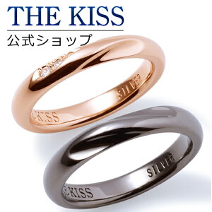 【ラッピング無料】THE KISS 公式ショップ シルバー ペアリング キュービック ペアアクセサリー カップル に 人気 の ジュエリーブランド THEKISS ペア リング・指輪 プレゼント SR2422CB-2423 セット シンプル 男性 女性 2個セット クリスマス