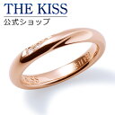 【ラッピング無料】THE KISS 公式ショップ シルバー ペアリング ( レディース 単品 ) キュービック ペアアクセサリー カップル に 人気 の ジュエリーブランド THEKISS ペア リング・指輪 プレゼント SR2422CB 夏【あす楽対応(土日祝除く)】