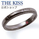 THE KISS 公式ショップ シルバー ペアリング (メンズ 単品 ) ルビー ブラックキュービック ペアアクセサリー カップル に 人気 の ジュエリーブラ...