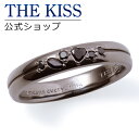 THE KISS 公式ショップ シルバー ペアリング ( メンズ 単品 ) ペアアクセサリー カップル に 人気 の ジュエリーブランド THEKISS ペア ...